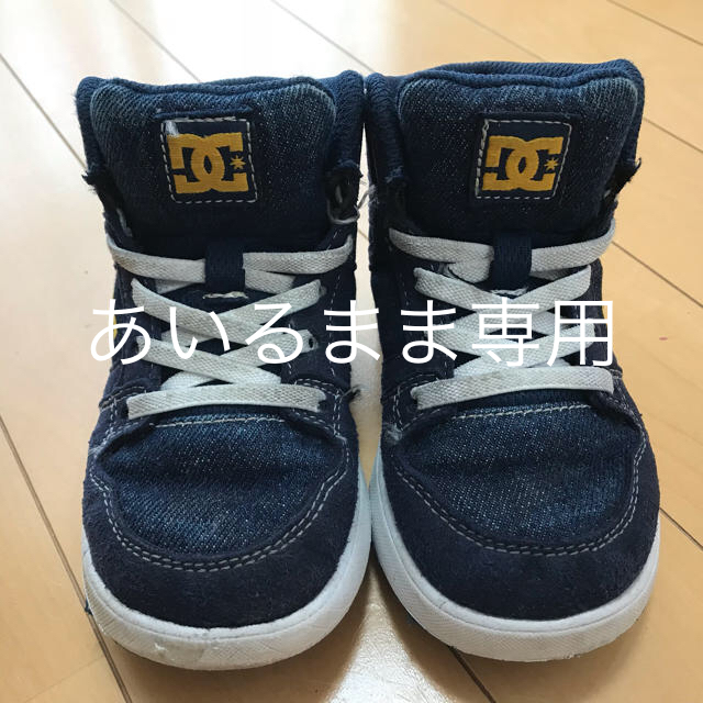 DC(ディーシー)のDC  ハイカット スニーカー キッズ/ベビー/マタニティのキッズ靴/シューズ(15cm~)(スニーカー)の商品写真