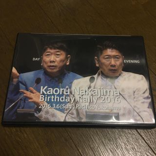 アムウェイ(Amway)のアムウェイ DVD(その他)