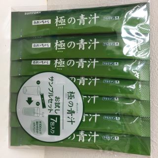 サントリー(サントリー)のサントリー極みの青汁(青汁/ケール加工食品)