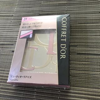 コフレドール(COFFRET D'OR)のコフレドール ビューティオーラアイズ 07(アイシャドウ)