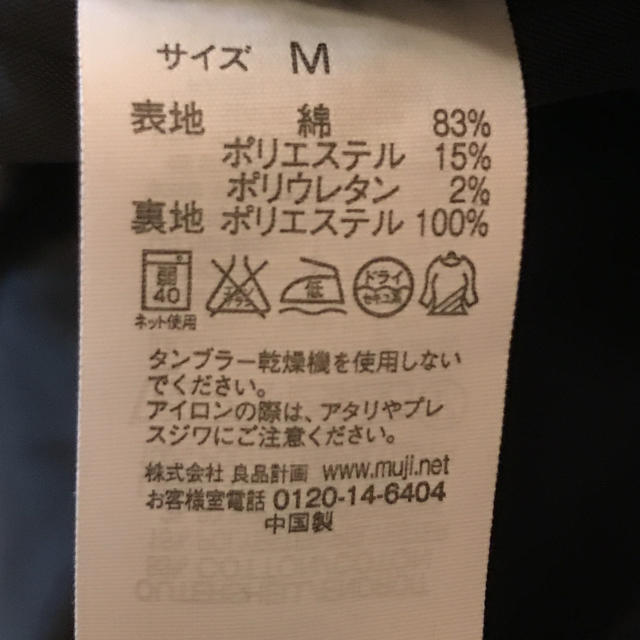 MUJI (無印良品)(ムジルシリョウヒン)のワンピース レディースのワンピース(ひざ丈ワンピース)の商品写真