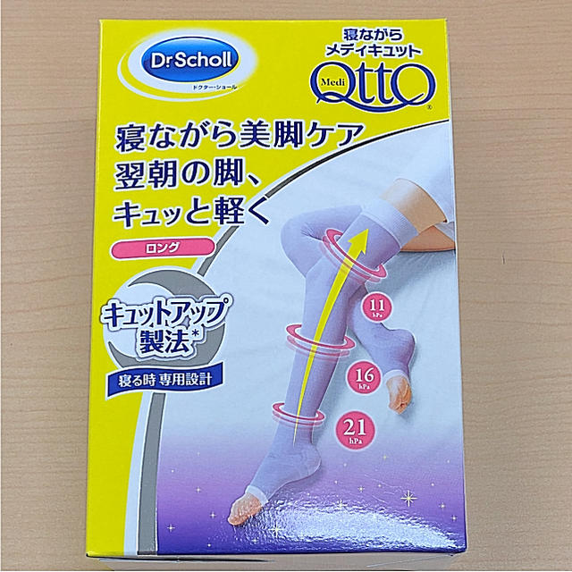 Dr.scholl(ドクターショール)の【新品・未開封】寝ながらメディキュット ロング M レディースのレッグウェア(タイツ/ストッキング)の商品写真