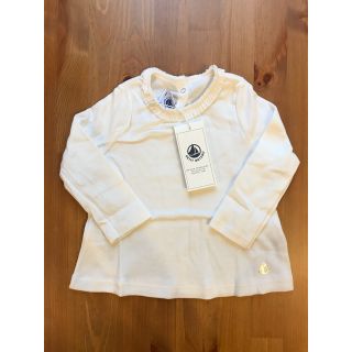 プチバトー(PETIT BATEAU)のみるち様専用♡12ｍ プチバトー 裏起毛長袖カットソー(シャツ/カットソー)