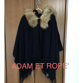 アダムエロぺ(Adam et Rope')のADAM ET ROPE' ファー付きフードショール(マフラー/ショール)