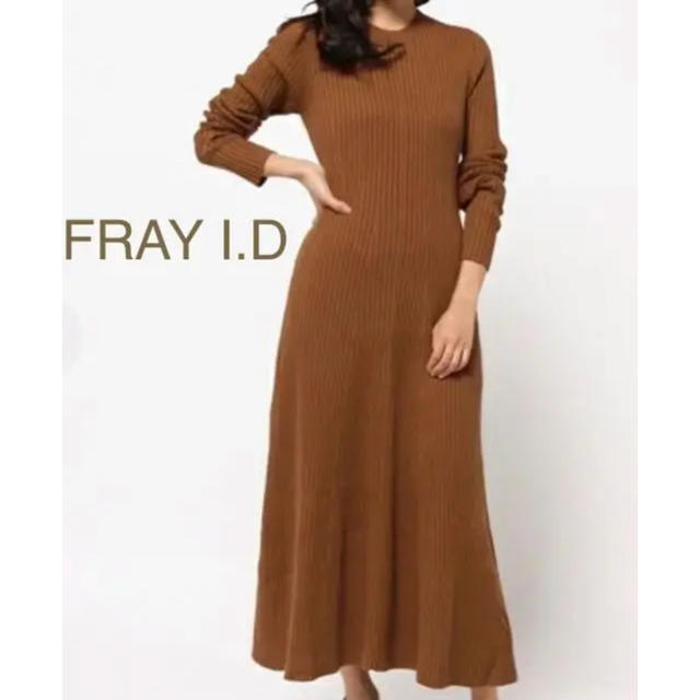 FRAY I.D(フレイアイディー)のFRAY id リブニット ワンピース グレー シルク混  レディースのワンピース(ロングワンピース/マキシワンピース)の商品写真