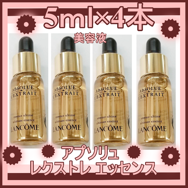 ランコム アプソリュ レクストレ エッセンス 30ml www.krzysztofbialy.com