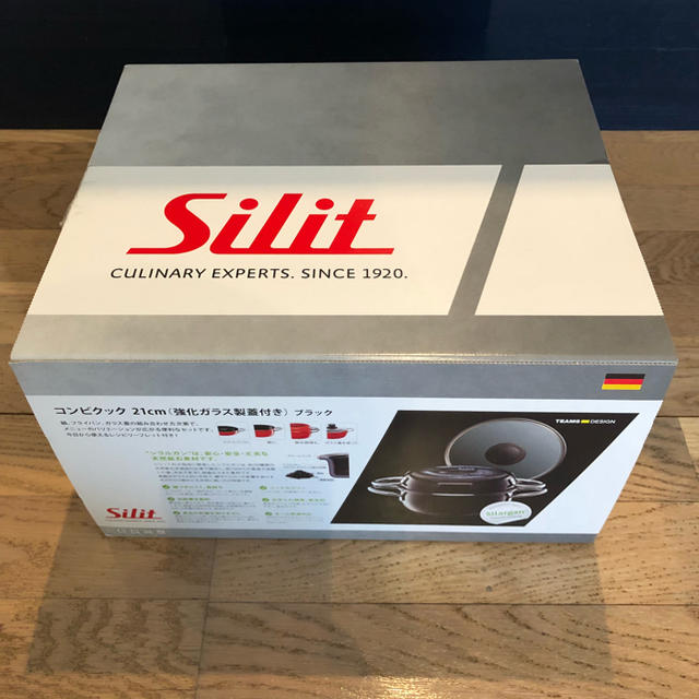 新品・未使用】シリット コンビクック ガラス蓋付き ブラックの 新品・未使用】シリット コンビクック ガラス蓋付き ブラックの