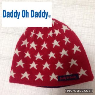 ダディオーダディー(daddy oh daddy)の【美品♡】Daddy Oh Daddy リバーシブル ニット帽(帽子)