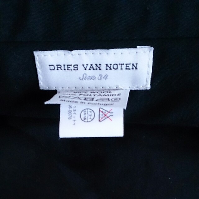 DRIES VAN NOTEN(ドリスヴァンノッテン)のあこ様専用DRIES VAN NOTENパンツ レディースのパンツ(バギーパンツ)の商品写真