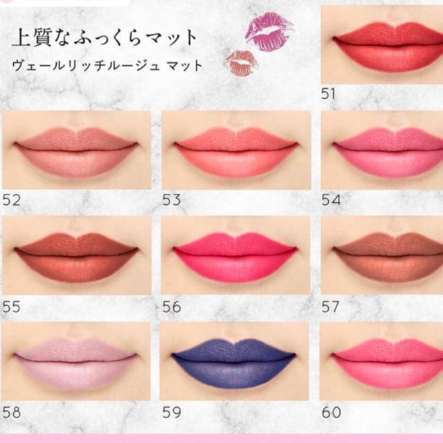 Kiss Me(キスミーコスメチックス)のkiss ヴェールリッチルージュ グロウ マット 20色パレット コスメ/美容のベースメイク/化粧品(口紅)の商品写真