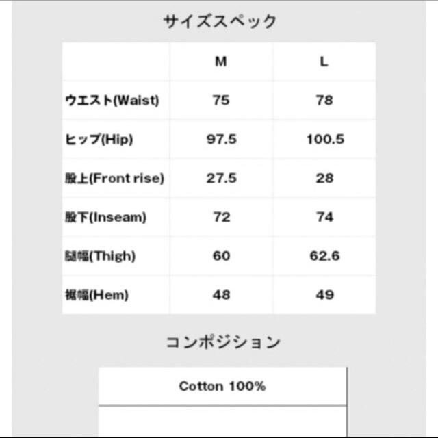 LAYMEE 宇野実彩子コラボデニム 3