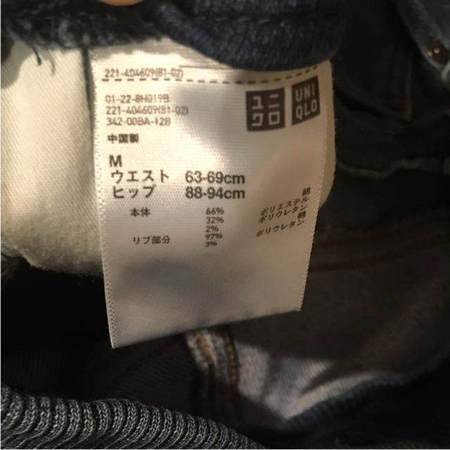 UNIQLO(ユニクロ)のもちこ様 専用 ユニクロ  EZYジーンズ イージージーンズ レディースのパンツ(デニム/ジーンズ)の商品写真