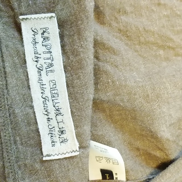 KAPITAL(キャピタル)のKAPITALシャツブラウス メンズのトップス(シャツ)の商品写真