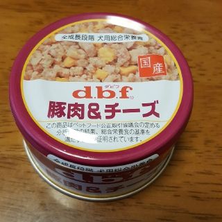 デビフ(dbf)のデビフ　豚肉&チーズ×17(ペットフード)