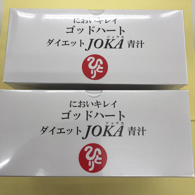 銀座まるかんダイエット joka青汁2箱送料無料のサムネイル