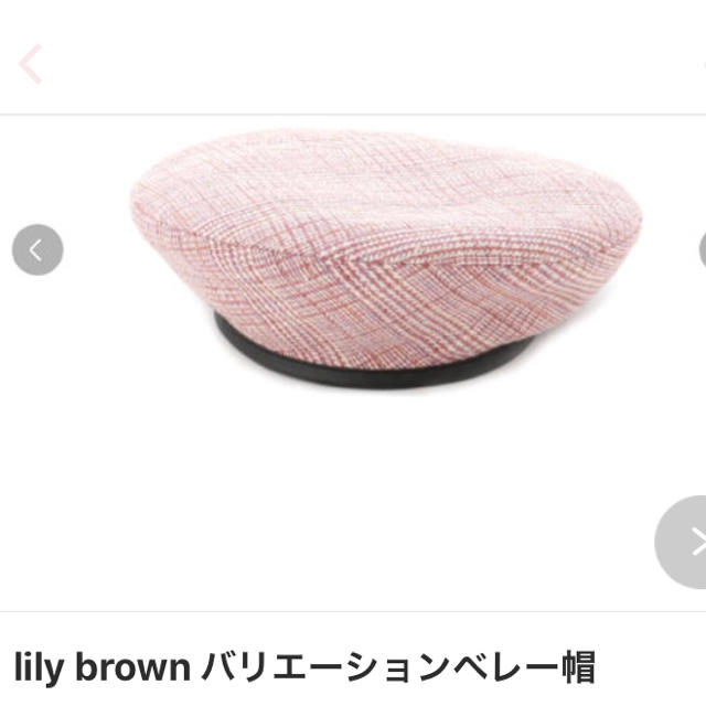 Lily Brown(リリーブラウン)のlily brownチェックベレー帽PK💓 レディースの帽子(ハンチング/ベレー帽)の商品写真