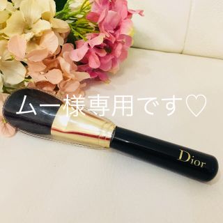 クリスチャンディオール(Christian Dior)の♡ムー様専用です♡(その他)