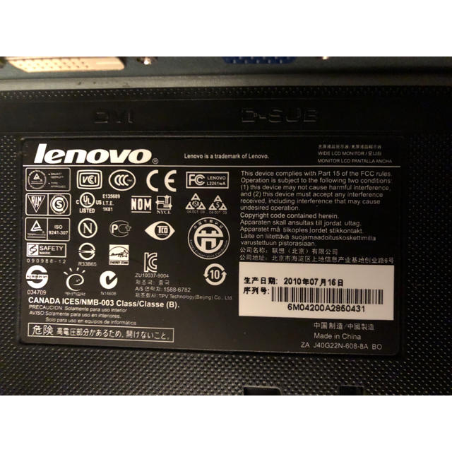 Lenovo(レノボ)のデスクトップパソコン Lenovo スマホ/家電/カメラのPC/タブレット(デスクトップ型PC)の商品写真