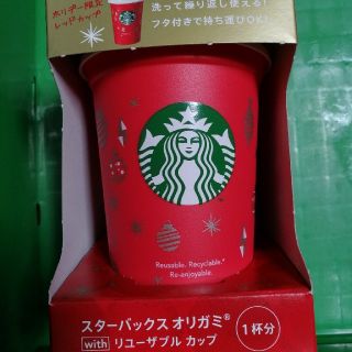 スターバックスコーヒー(Starbucks Coffee)のスターバックス　リユーザブルカップ(タンブラー)