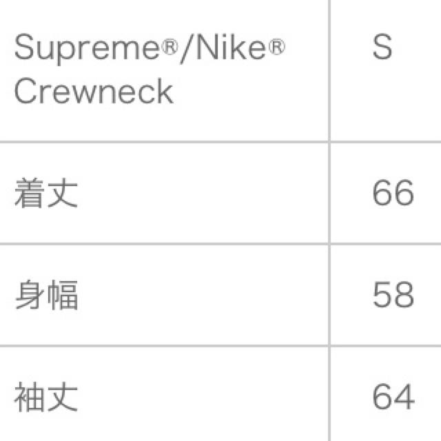 メンズSupreme Nike crewneck スウェット 黒 Sサイズ 新品 最安