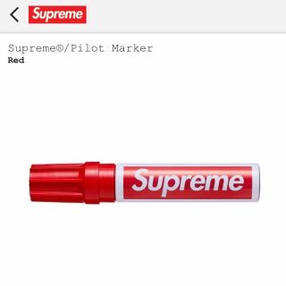 シュプリーム(Supreme)のシュプリーム  マジック supreme(ペン/マーカー)