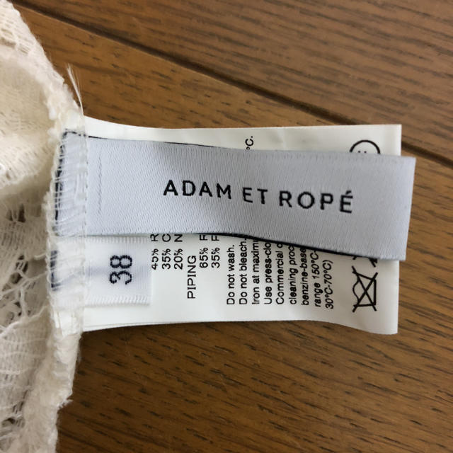 Adam et Rope'(アダムエロぺ)の起毛レースドルマンブラウス レディースのトップス(シャツ/ブラウス(長袖/七分))の商品写真