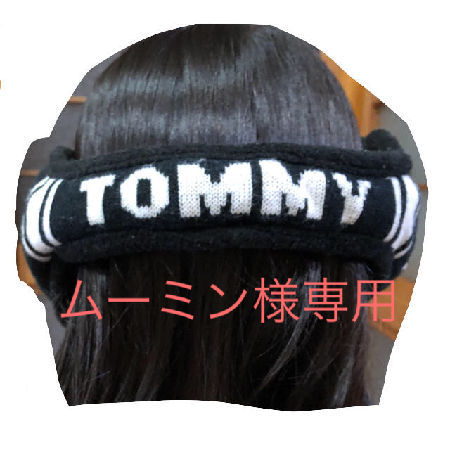 TOMMY(トミー)のTOMMY 耳あて ※処分価格！！ メンズのファッション小物(イヤマフラー)の商品写真