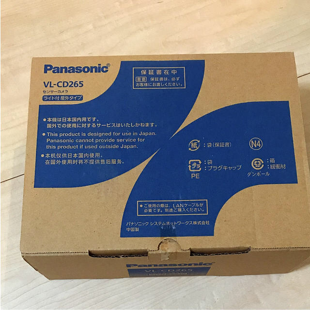 Panasonic [専用] Panasonic VL-CD265 センサーカメラの通販 by NATU88's shop｜パナソニックならラクマ