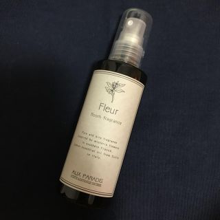 オゥパラディ(AUX PARADIS)の[みーこ様専用] fleur ルームフレグランス(アロマグッズ)