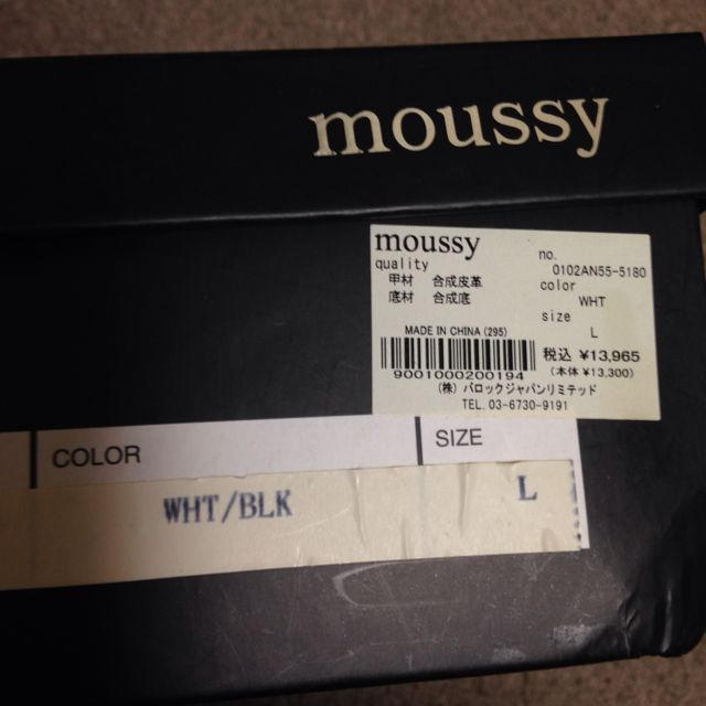 moussy(マウジー)のmoussy ストラップ付厚底靴 レディースの靴/シューズ(ローファー/革靴)の商品写真