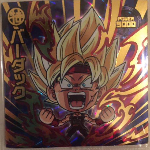 ドラゴンボール 超戦士シールウエハースZ ブロリー 全世界枚限定品