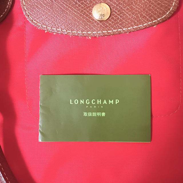 LONGCHAMP(ロンシャン)の正規店購入 ロンシャン ル プリアージュ トートバッグ M レッド レディースのバッグ(ハンドバッグ)の商品写真