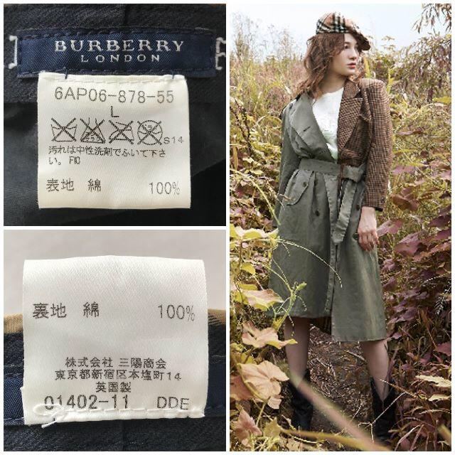 BURBERRY(バーバリー)の英国製 バーバリーロンドン ノバチェック ハンチングキャップ レディースの帽子(ハンチング/ベレー帽)の商品写真