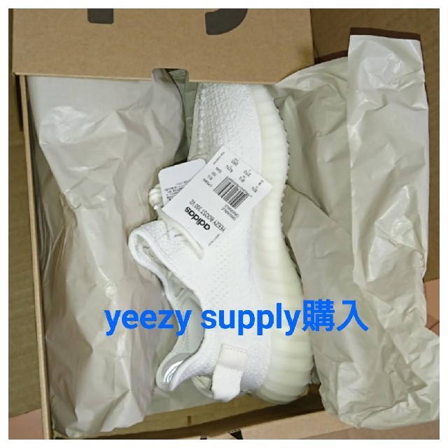 yeezy boost 350 27.0cmメンズ