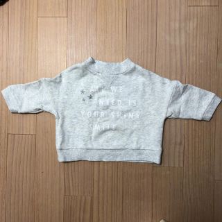 エフオーキッズ(F.O.KIDS)のアプレレクール トレーナー(トレーナー)