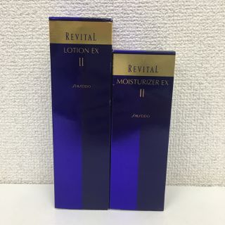 リバイタル(REVITAL)の資生堂 REVITAL リバイタル 化粧水/乳液 しっとり セット★(化粧水/ローション)