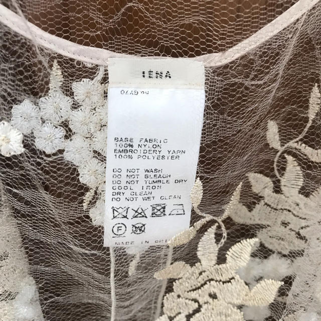 IENA(イエナ)のイエナ チュールゴールド刺繍キャミソール IENA レディースのトップス(キャミソール)の商品写真