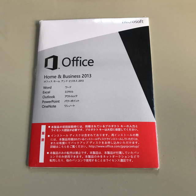 Microsoft Office Home&Business 2013スマホ/家電/カメラ