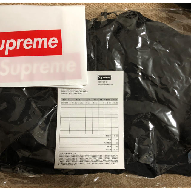 supreme 2-Tone zip Up Jacket