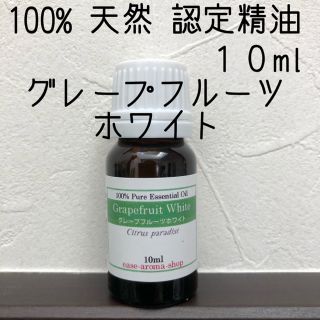 【新品】10ml   精油2本セット(エッセンシャルオイル（精油）)