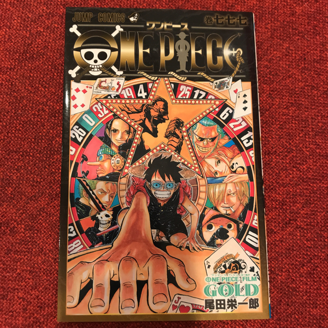 集英社 One Piece 漫画 総集編 Logシリーズ全巻 おまけ付き の通販 By だいすけごえ S Shop シュウエイシャならラクマ