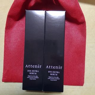 アテニア(Attenir)のあやはな様専用！リューアル新発売！アテニア アイ エクストラセラム15ｇ2本(アイケア/アイクリーム)