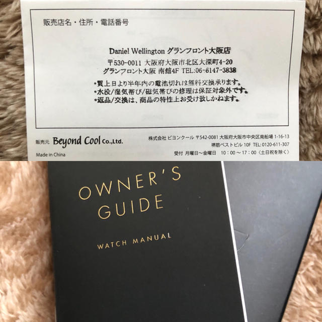 Daniel Wellington(ダニエルウェリントン)の新品 保証書付 ダニエルウェリントン 腕時計 28mm 黒 ステンレスベルト レディースのファッション小物(腕時計)の商品写真