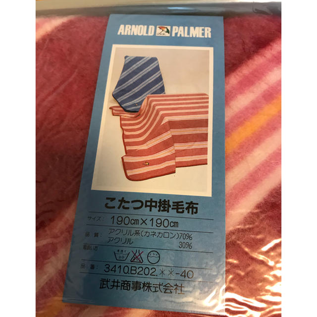 Arnold Palmer(アーノルドパーマー)のARNOLD PALMER こたつ中掛毛布 インテリア/住まい/日用品の机/テーブル(こたつ)の商品写真