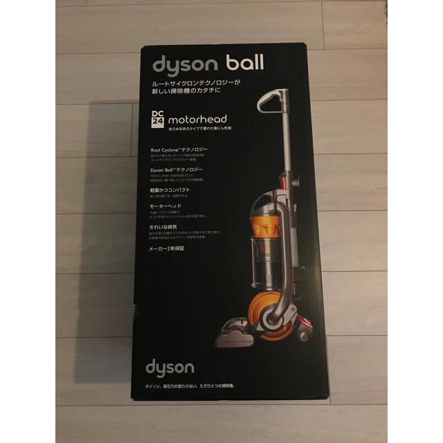 Dyson(ダイソン)の新品未開封 ダイソン Dyson DC24 BALL モーターヘッドスティック スマホ/家電/カメラの生活家電(掃除機)の商品写真