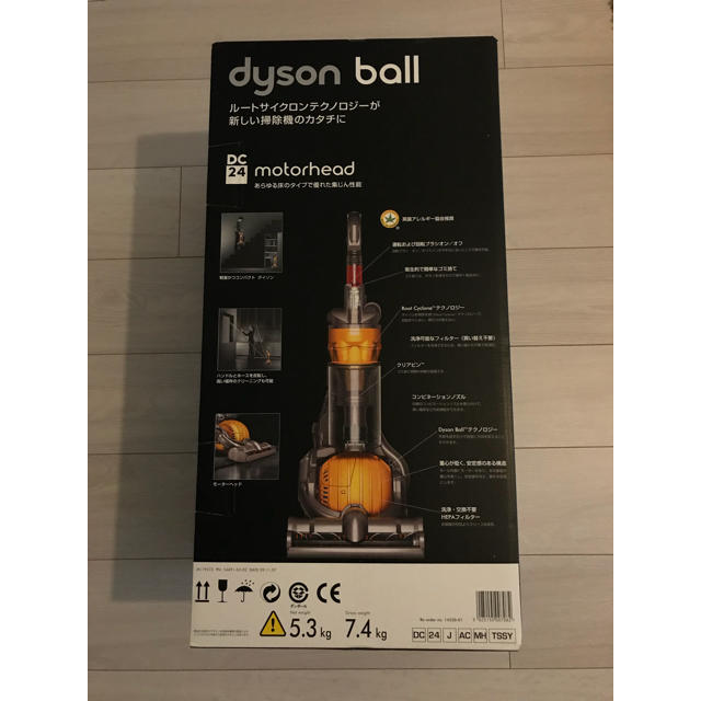 Dyson(ダイソン)の新品未開封 ダイソン Dyson DC24 BALL モーターヘッドスティック スマホ/家電/カメラの生活家電(掃除機)の商品写真