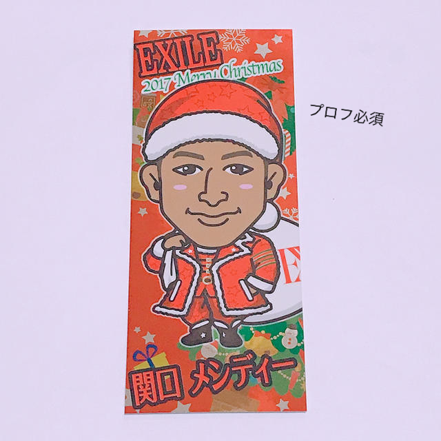 EXILE(エグザイル)のEXILE GENERATIONS 関口メンディー Xmas ステッカー エンタメ/ホビーのタレントグッズ(その他)の商品写真