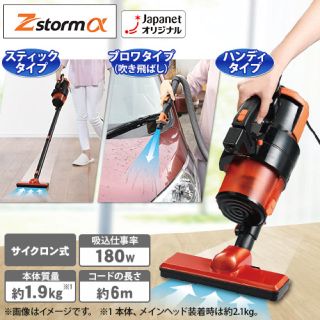 Dyson - 新品未開封 大人気 ゼッタストーム ZETTA DUAL CYCLONE EXの ...