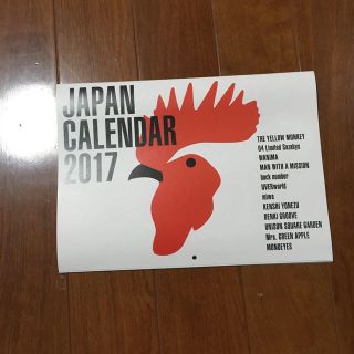 ROCKonJAPAN 2017年カレンダー(ミュージシャン)