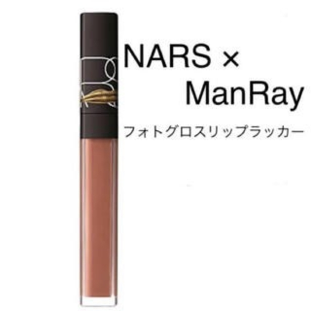 NARS(ナーズ)のNARS フォトグロス リップラッカー 5687 マン・レイ コラボ コスメ/美容のベースメイク/化粧品(口紅)の商品写真